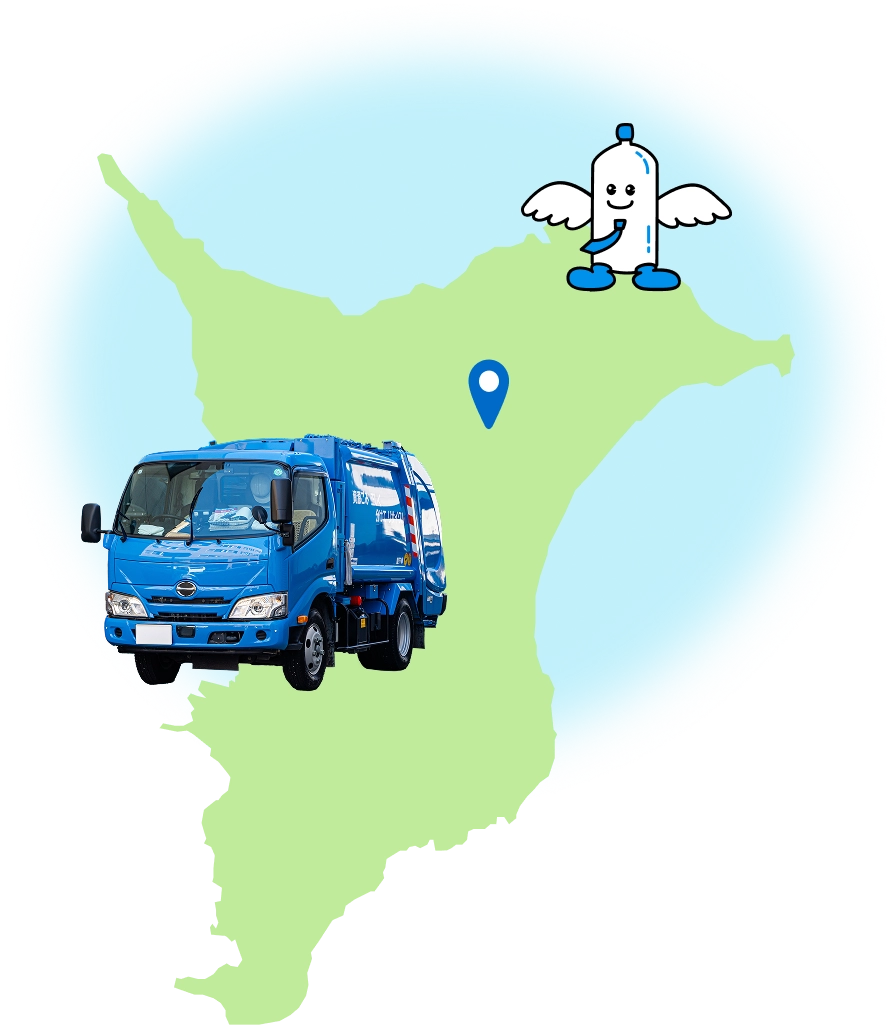 千葉県の地図上に位置情報ピンが表示され、共同リサイクルの青い収集トラックと、翼の生えたペットボトルのキャラクターが描かれたイラスト
